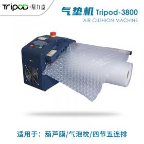 緩沖氣墊機充氣機Tripod3800